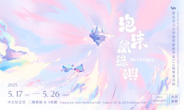 banner image